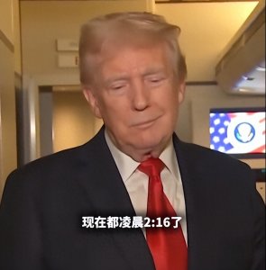特朗普深夜吐槽拜登“懒政”,反遭媒体抱怨:你让我们筋疲力尽