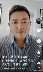 一教授称刀郎为乐圣,为其写书并推销,刀郎及刀郎的团队并未买账